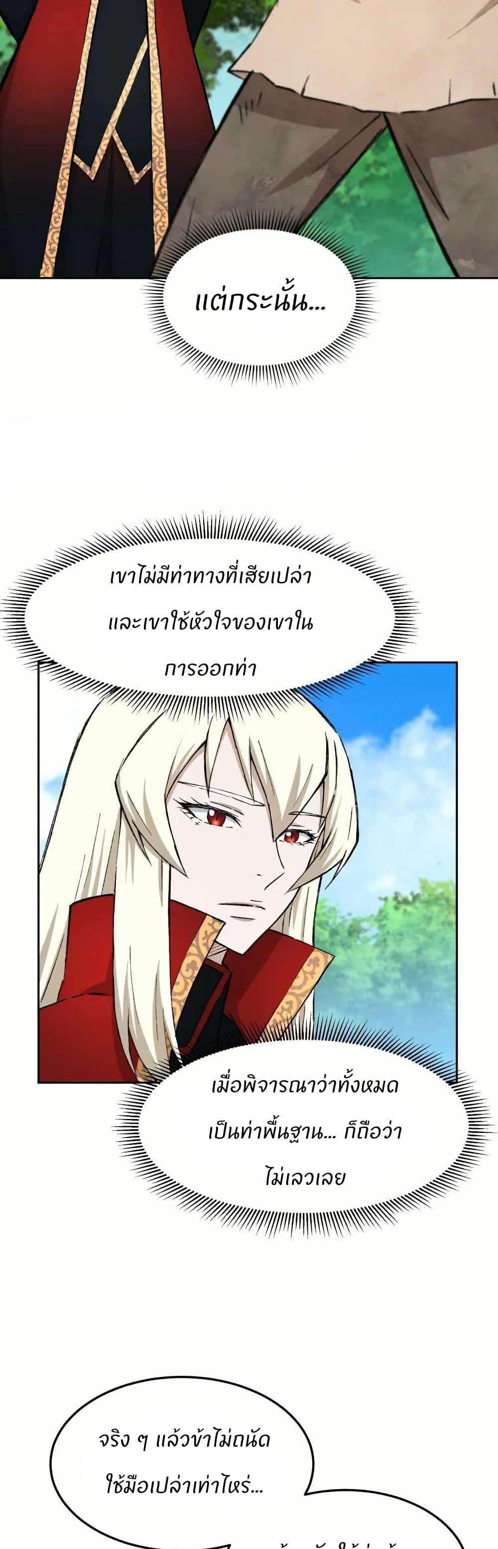 Manga-lc-com อ่านมังงะ อ่านการ์ตูน ออนไลน์ ฟรี Sunyu of the Shadowless ตอนที่ 1 2 3 4 5 6 7 8 9 10 11 12 13 14 ฟรี ไม่มีโฆษณา Manga-lc - อ่าน มังงะ อ่าน การ์ตูน ออนไลน์ อ่านมังงะ ฟรี