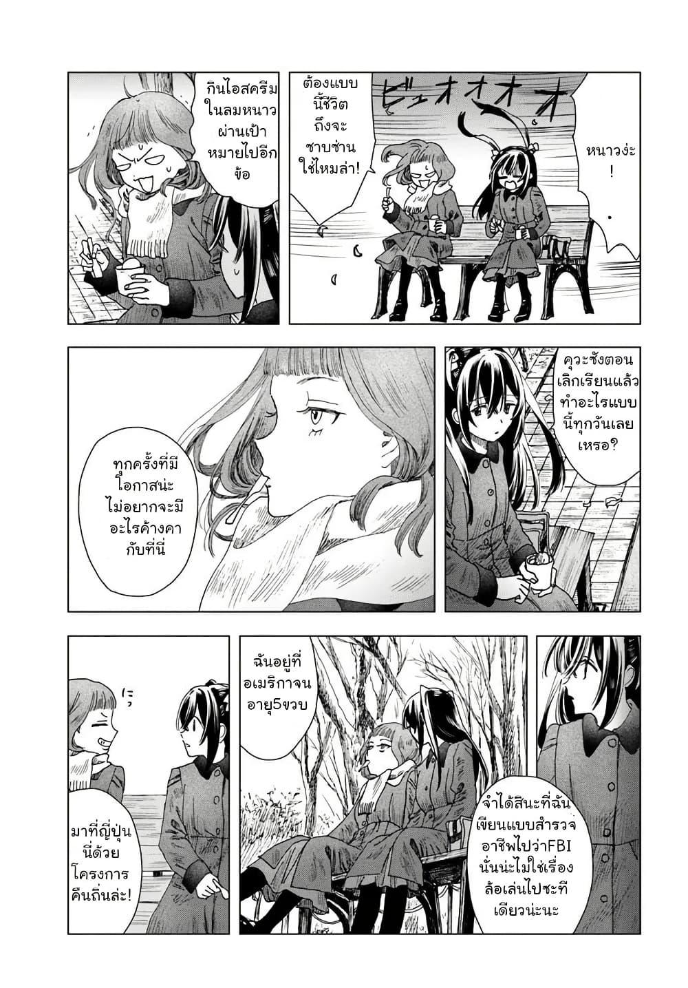 Manga-lc-com อ่านมังงะ อ่านการ์ตูน ออนไลน์ ฟรี Haikei, Arishi Hi ni Saku Hanatachi e ตอนที่ 1 2 3 4 5 6 7 8 9 10 11 12 13 14 ฟรี ไม่มีโฆษณา Manga-lc - อ่าน มังงะ อ่าน การ์ตูน ออนไลน์ อ่านมังงะ ฟรี
