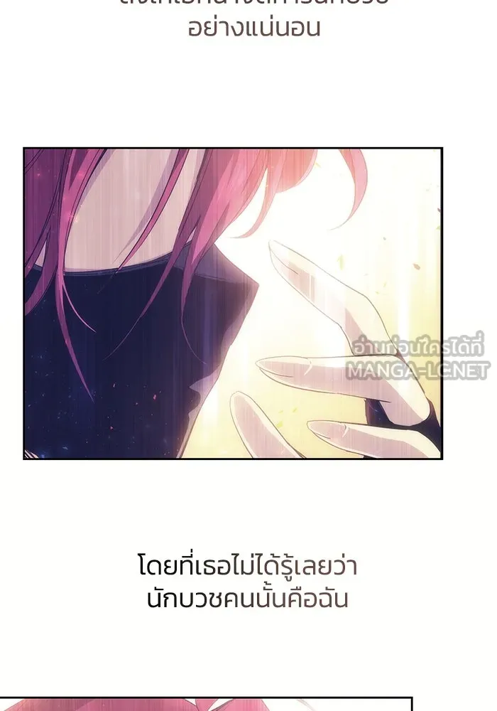 ฟิลเลียโรเซ่กับคำทำนายแห่งมงกุฎหนาม ตอนที่ 39 รูปที่ 48