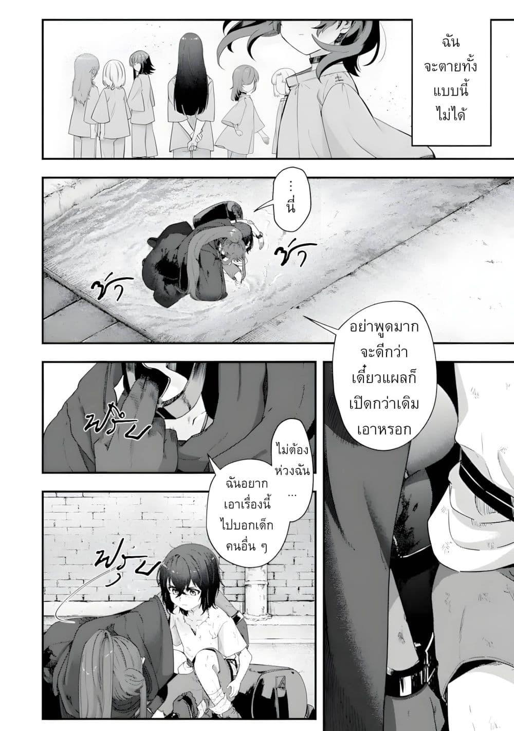 Manga-lc-com อ่านมังงะ อ่านการ์ตูน ออนไลน์ ฟรี Yagate Kuromaku e to Itaru Saitekikai ตอนที่ 1 2 3 4 5 6 7 8 9 10 11 12 13 14 ฟรี ไม่มีโฆษณา Manga-lc - อ่าน มังงะ อ่าน การ์ตูน ออนไลน์ อ่านมังงะ ฟรี