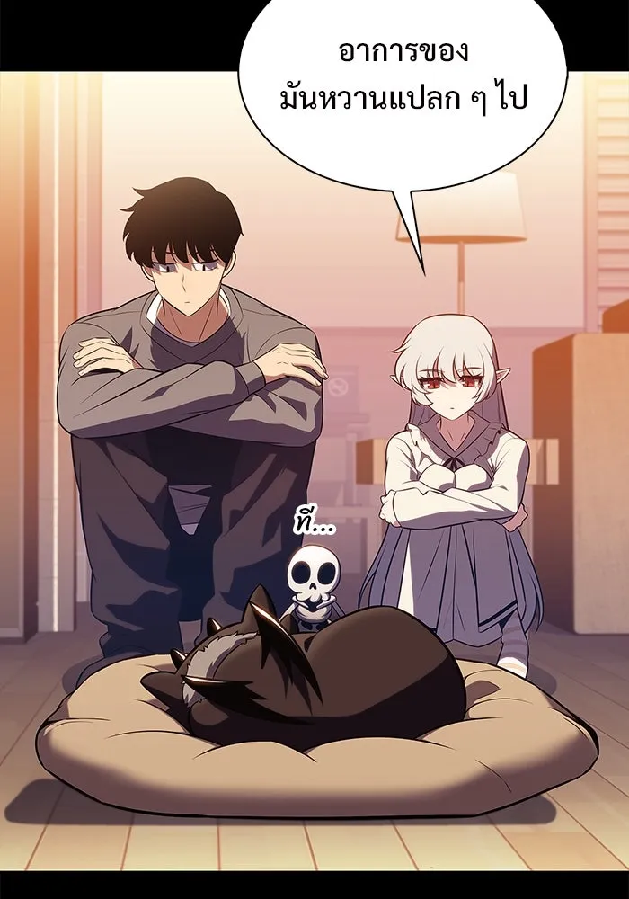 ผู้เล่นหน้าใหม่เลเวลแมกซ์ ตอนที่ 196 สงครามของเหล่ามังกร (1) รูปที่ 56