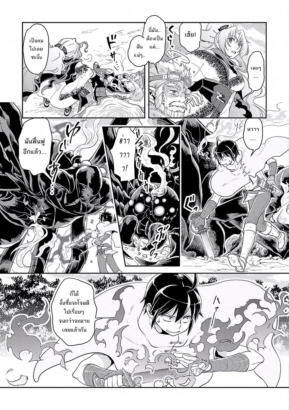 Manga-lc-com อ่านมังงะ อ่านการ์ตูน ออนไลน์ ฟรี Tsuki ga Michibiku Isekai Douchuu ตอนที่ 1 2 3 4 5 6 7 8 9 10 11 12 13 14 ฟรี ไม่มีโฆษณา Manga-lc - อ่าน มังงะ อ่าน การ์ตูน ออนไลน์ อ่านมังงะ ฟรี