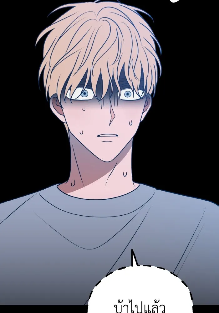 รักนี้ไม่มีรีไซเคิล ตอนที่ 60 รูปที่ 115