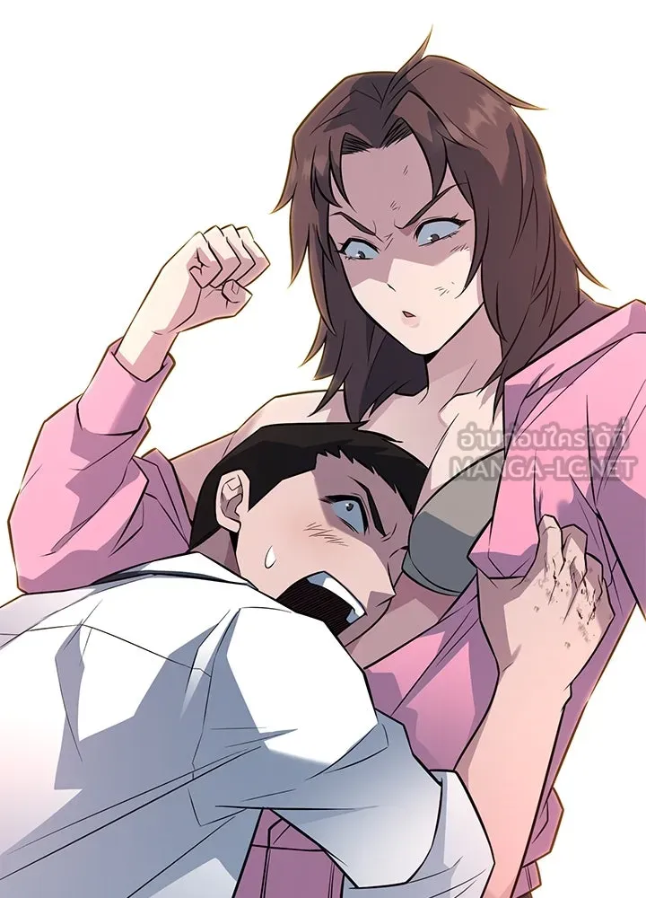 ราชาลานประลอง ตอนที่ 19 รูปที่ 171