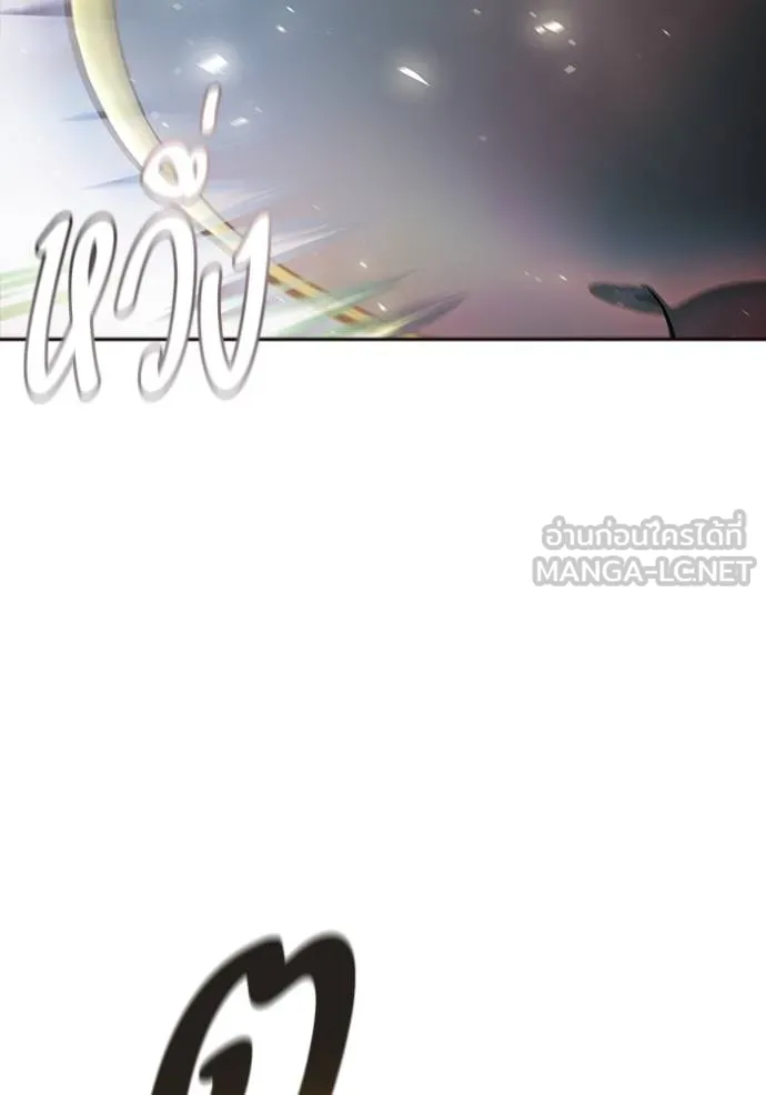 ทาวเวอร์ออฟก๊อด หอคอ ตอนที่ 642 รูปที่ 78
