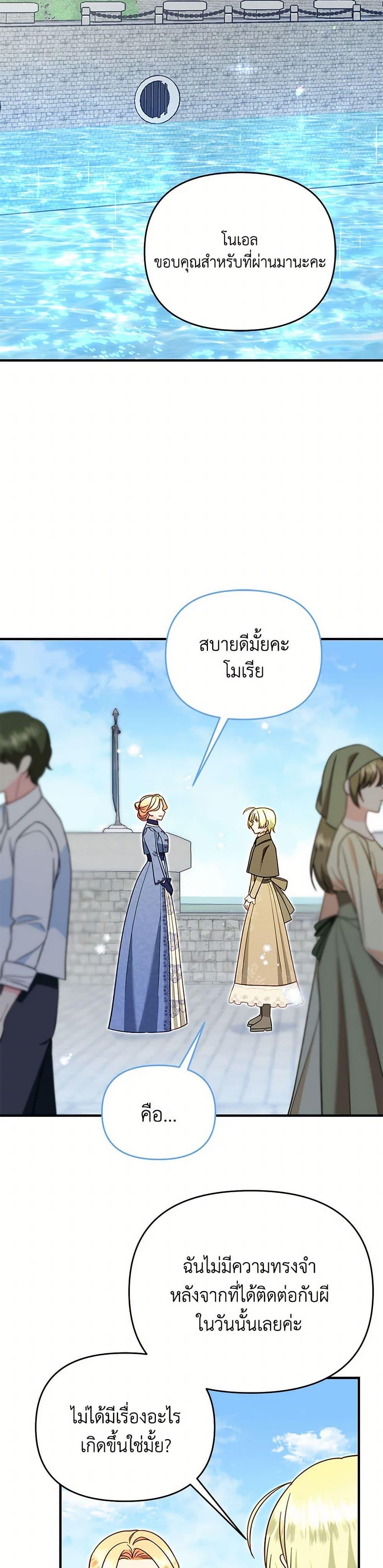 Manga-lc-com อ่านมังงะ อ่านการ์ตูน ออนไลน์ ฟรี I Stole the Child of My War-Mad Husband ตอนที่ 1 2 3 4 5 6 7 8 9 10 11 12 13 14 ฟรี ไม่มีโฆษณา Manga-lc - อ่าน มังงะ อ่าน การ์ตูน ออนไลน์ อ่านมังงะ ฟรี