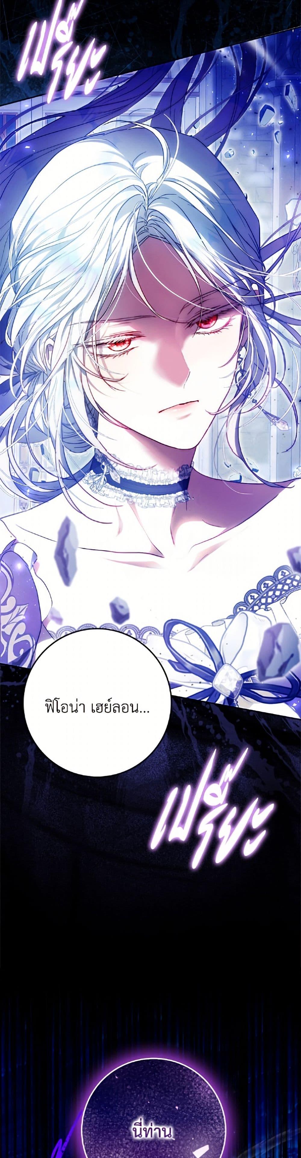 Manga-lc-com อ่านมังงะ อ่านการ์ตูน ออนไลน์ ฟรี I Became the Wife of the Male Lead ตอนที่ 1 2 3 4 5 6 7 8 9 10 11 12 13 14 ฟรี ไม่มีโฆษณา Manga-lc - อ่าน มังงะ อ่าน การ์ตูน ออนไลน์ อ่านมังงะ ฟรี