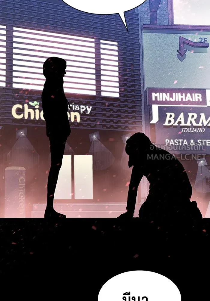 มีนา เกิดมาล่า ตอนที่ 3 รูปที่ 6