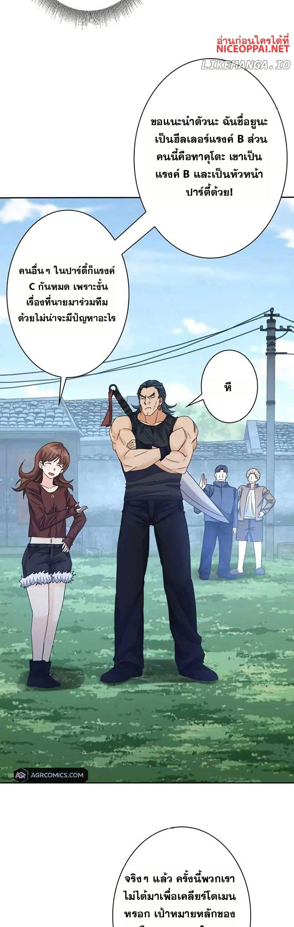 Manga-lc-com อ่านมังงะ อ่านการ์ตูน ออนไลน์ ฟรี Aiming for Maximal Level in a Post-Apocalyptic World ตอนที่ 1 2 3 4 5 6 7 8 9 10 11 12 13 14 ฟรี ไม่มีโฆษณา Manga-lc - อ่าน มังงะ อ่าน การ์ตูน ออนไลน์ อ่านมังงะ ฟรี