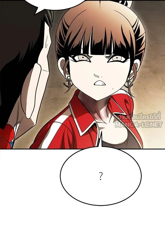 สนามเด็กล่า ตอนที่ 74 รูปที่ 20