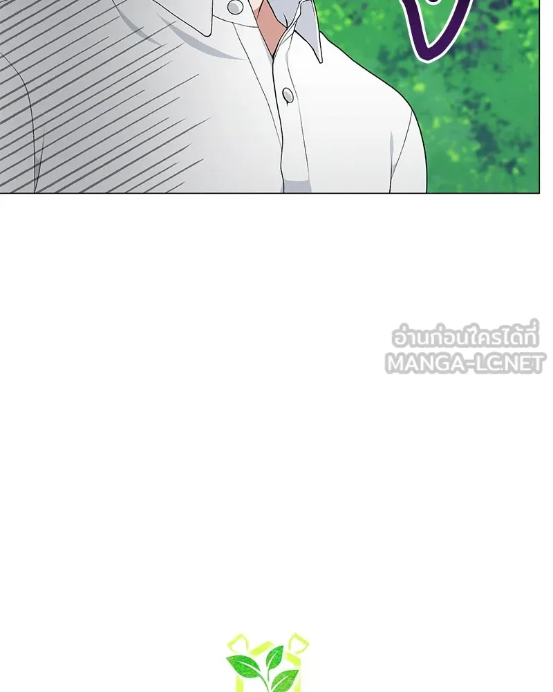 คนสวนโลกฮันเตอร์ ตอนที่ 56 รูปที่ 15