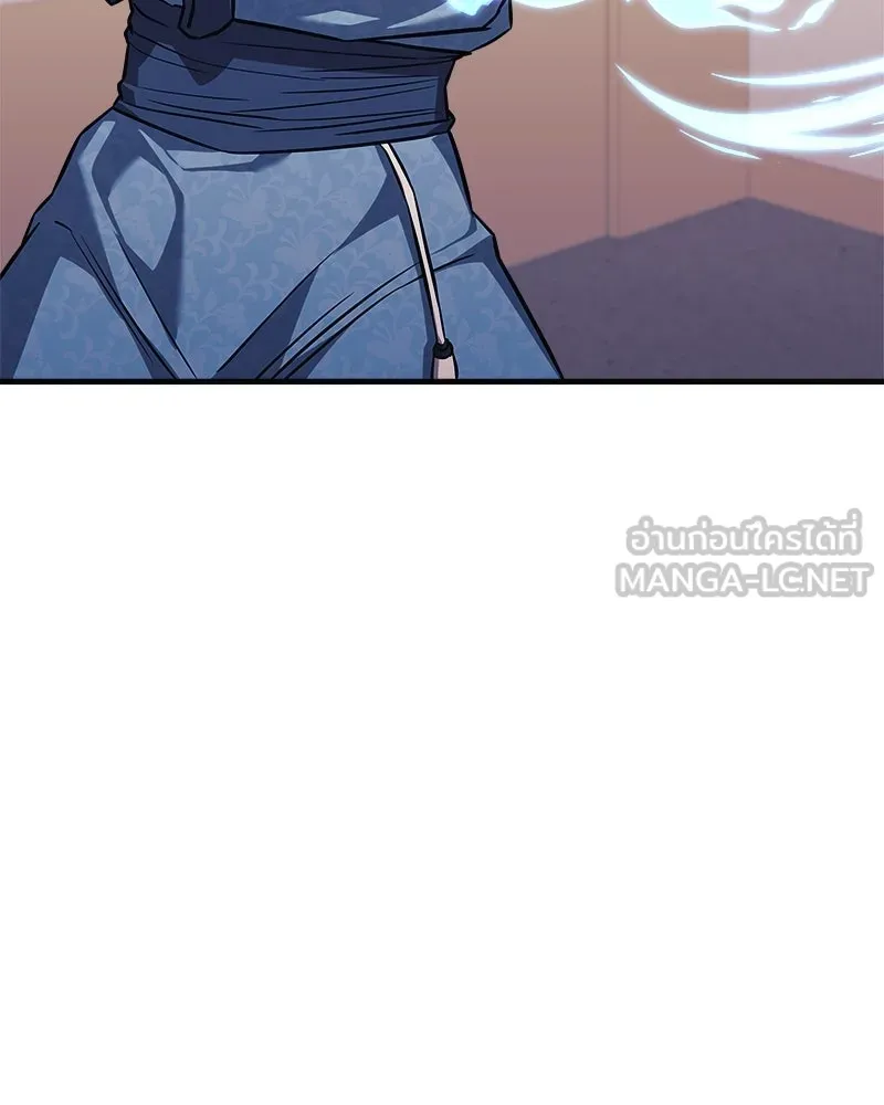 สัปดาห์นี้งดอัปตอนใหม่ ตอนที่ 61 รูปที่ 96