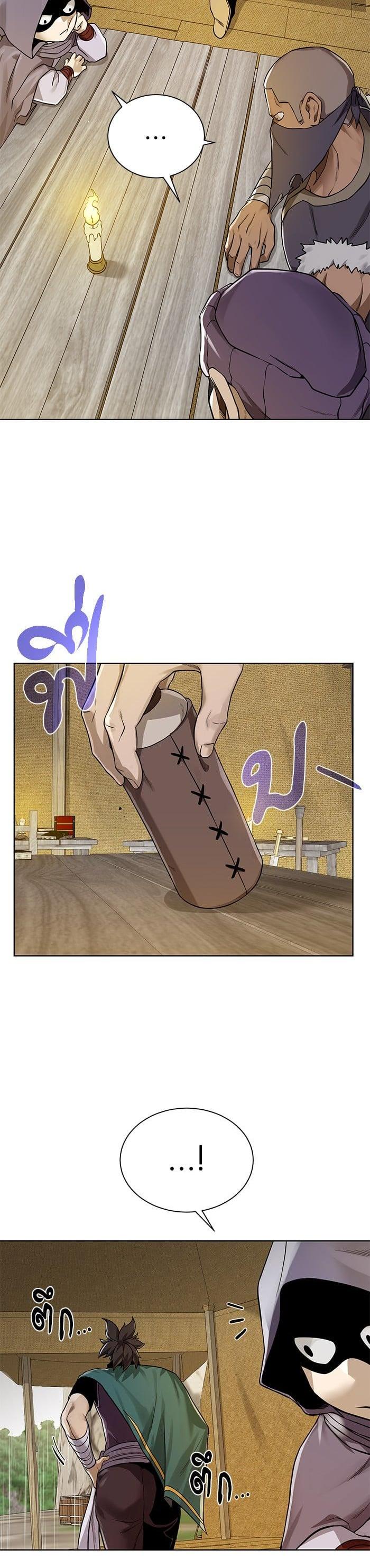 Manga-lc-com อ่านมังงะ อ่านการ์ตูน ออนไลน์ ฟรี Dungeons and Artifacts ตอนที่ 1 2 3 4 5 6 7 8 9 10 11 12 13 14 ฟรี ไม่มีโฆษณา Manga-lc - อ่าน มังงะ อ่าน การ์ตูน ออนไลน์ อ่านมังงะ ฟรี