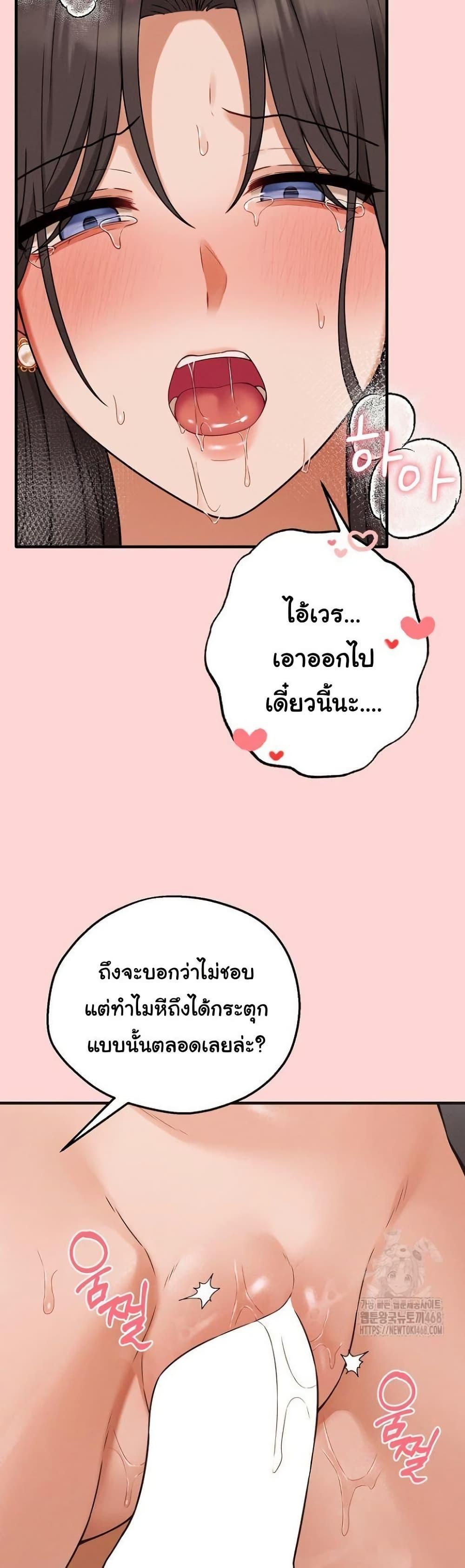 Doujin-Lc- อ่าน โดจิน มังฮวา เกาหลี ญี่ปุ่น จีน แปลไทย Shattered Ties ตอนที่ 1 2 3 4 5 6 7 8 9 10 11 12 13 14 ฟรี ไม่มีโฆษณา อ่าน โดจิน Manhwa เกาหลี ญี่ปุ่น จีน เรามีครบ คัดมาให้เน้นๆ โดจิน 18+ รับประกันความฟินโดย  Doujin Lc