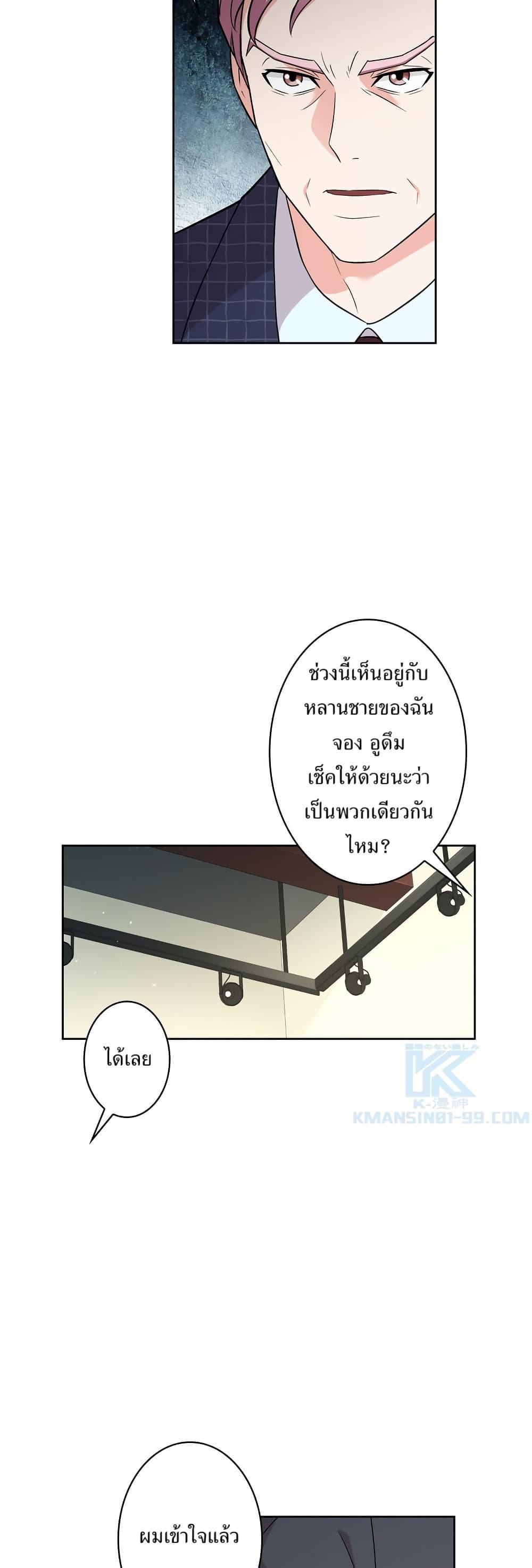 Manga-lc-com อ่านมังงะ อ่านการ์ตูน ออนไลน์ ฟรี The Female Lead Acquires Cheat Skills ตอนที่ 1 2 3 4 5 6 7 8 9 10 11 12 13 14 ฟรี ไม่มีโฆษณา Manga-lc - อ่าน มังงะ อ่าน การ์ตูน ออนไลน์ อ่านมังงะ ฟรี