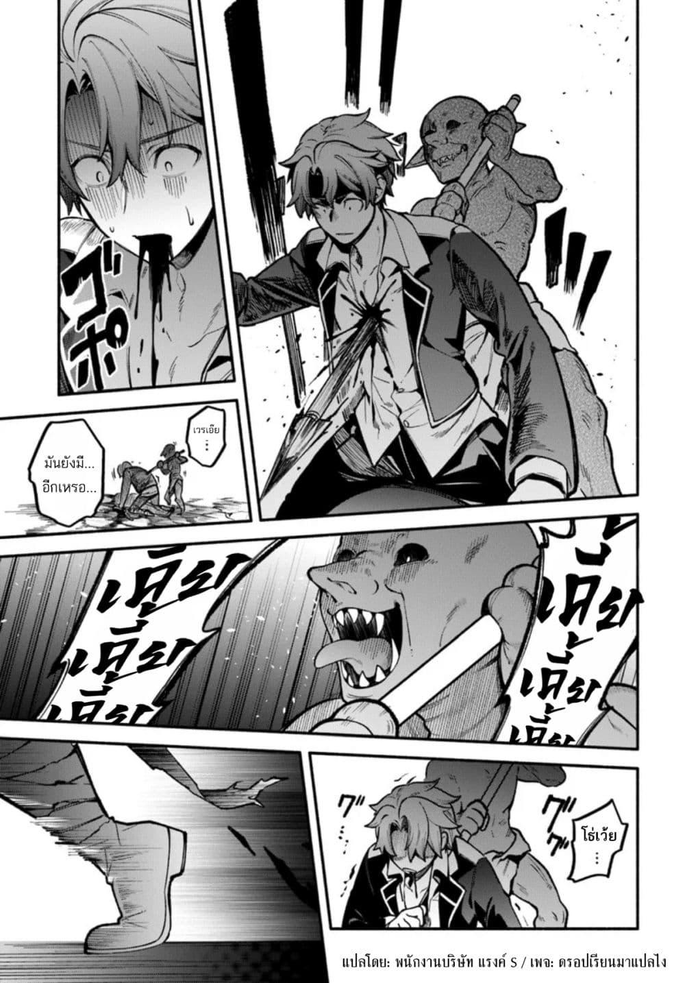 Manga-lc-com อ่านมังงะ อ่านการ์ตูน ออนไลน์ ฟรี High School Hack and Slash ตอนที่ 1 2 3 4 5 6 7 8 9 10 11 12 13 14 ฟรี ไม่มีโฆษณา Manga-lc - อ่าน มังงะ อ่าน การ์ตูน ออนไลน์ อ่านมังงะ ฟรี