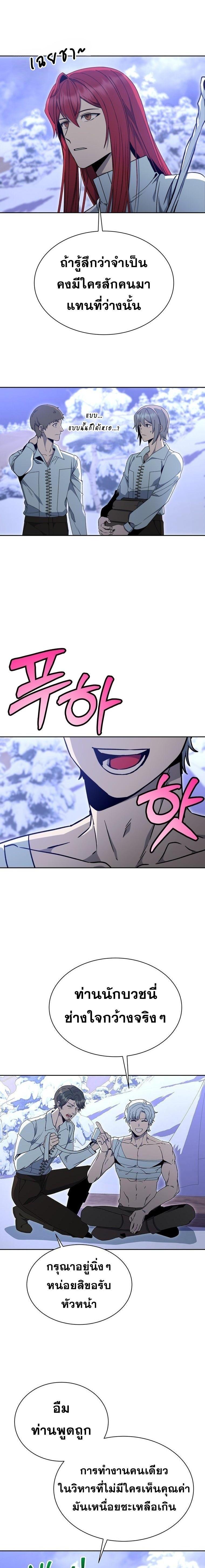 Manga-lc-com อ่านมังงะ อ่านการ์ตูน ออนไลน์ ฟรี Winterbell ตอนที่ 1 2 3 4 5 6 7 8 9 10 11 12 13 14 ฟรี ไม่มีโฆษณา Manga-lc - อ่าน มังงะ อ่าน การ์ตูน ออนไลน์ อ่านมังงะ ฟรี