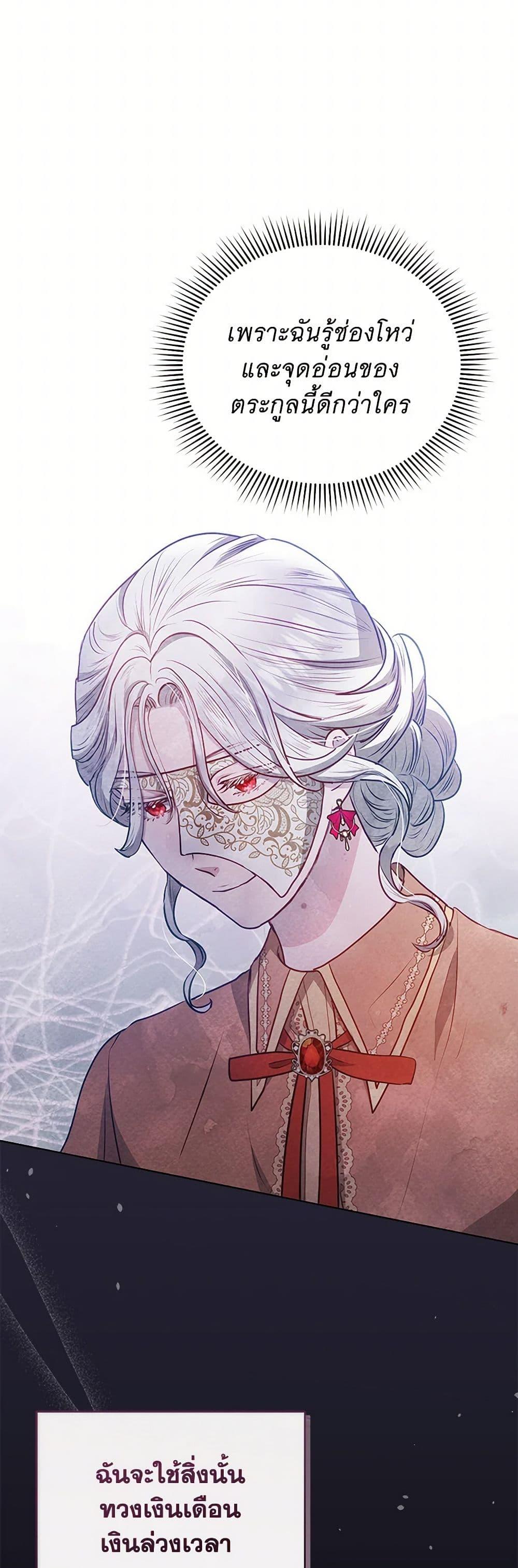 Manga-lc-com อ่านมังงะ อ่านการ์ตูน ออนไลน์ ฟรี The Princess Is Going on Strike ตอนที่ 1 2 3 4 5 6 7 8 9 10 11 12 13 14 ฟรี ไม่มีโฆษณา Manga-lc - อ่าน มังงะ อ่าน การ์ตูน ออนไลน์ อ่านมังงะ ฟรี