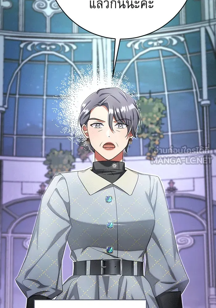 นางร้ายที่ไหนจะมีคุณธรรม ตอนที่ 140 รูปที่ 6