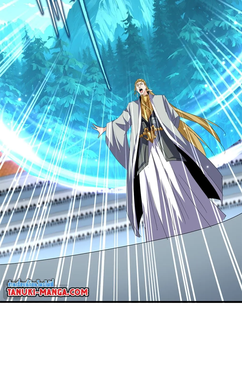 Magic Emperor ราชาจอมเวทย_ ตอนที่ ตอนที่ 698 รูปที่ 15