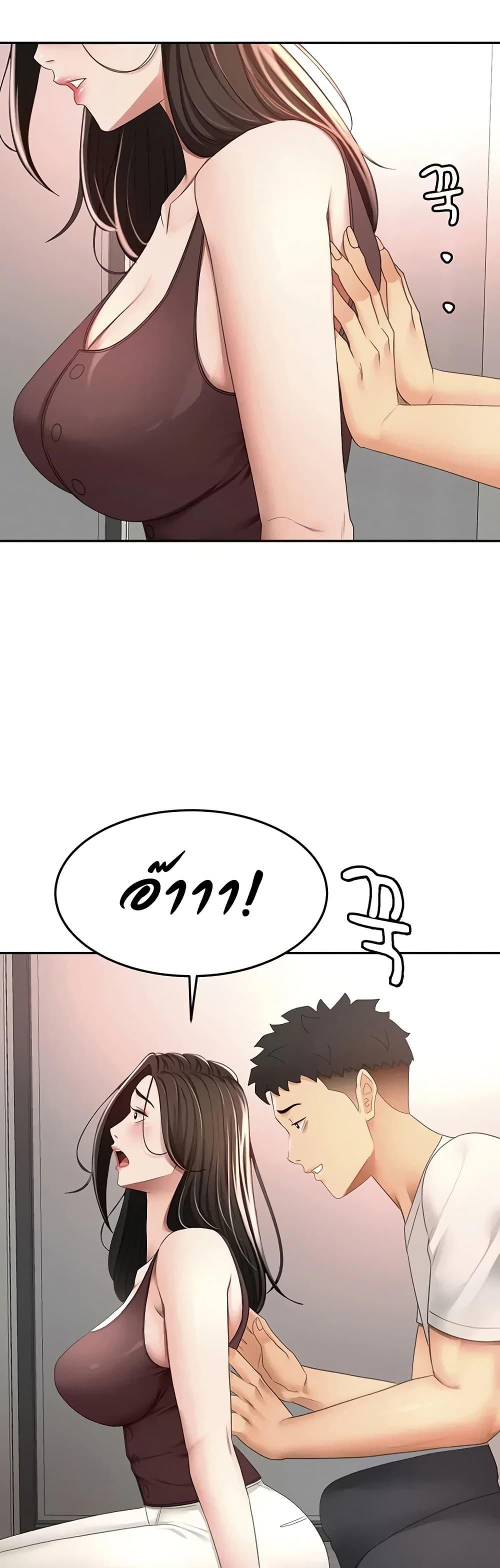 Doujin-Lc- อ่าน โดจิน มังฮวา เกาหลี ญี่ปุ่น จีน แปลไทย Rooftop Sex King ตอนที่ 1 2 3 4 5 6 7 8 9 10 11 12 13 14 ฟรี ไม่มีโฆษณา อ่าน โดจิน Manhwa เกาหลี ญี่ปุ่น จีน เรามีครบ คัดมาให้เน้นๆ โดจิน 18+ รับประกันความฟินโดย  Doujin Lc