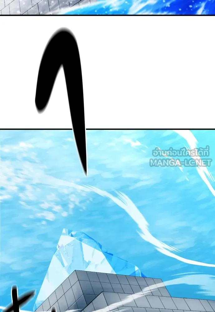 ยอดสถาปนิกผู้พิทักษ์อาณาจักร ตอนที่ 163 รูปที่ 84