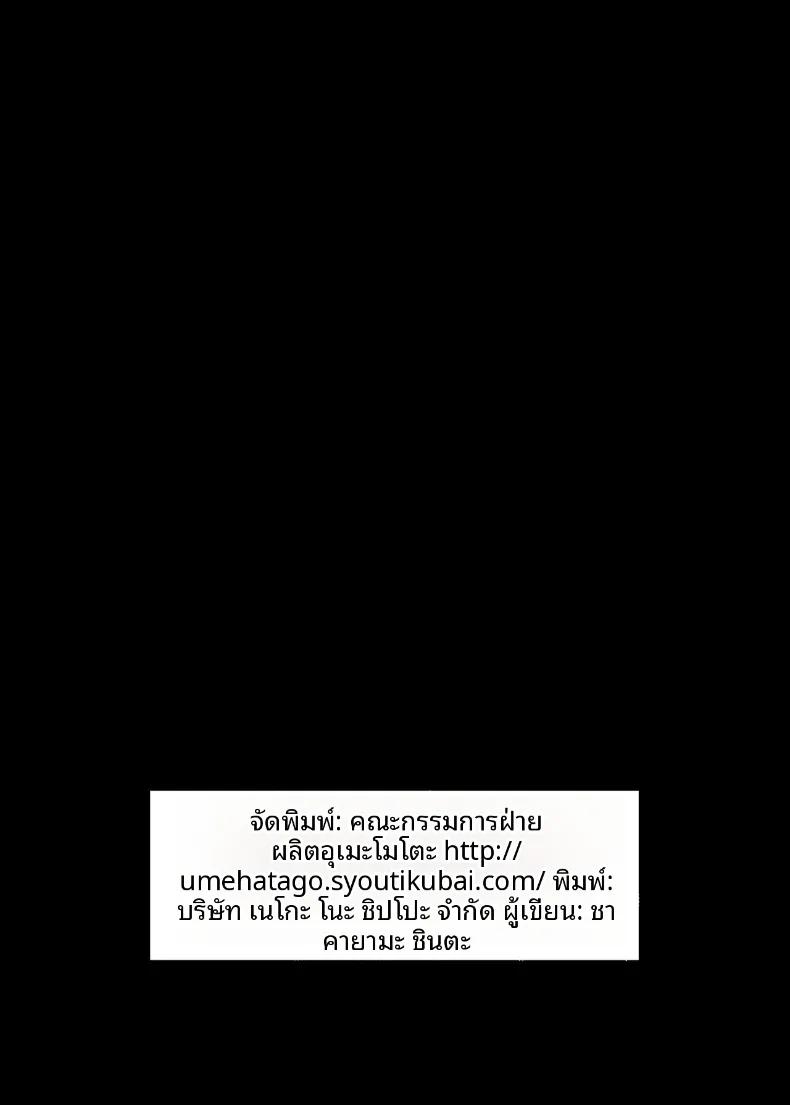 Doujin-Lc- อ่าน โดจิน มังฮวา เกาหลี ญี่ปุ่น จีน แปลไทย ฉันยอมตายดีกว่าที่จะเห็นสองคนนั้นมีความสุข (Sakayama Shinta) ตอนที่ 1 2 3 4 5 6 7 8 9 10 11 12 13 14 ฟรี ไม่มีโฆษณา อ่าน โดจิน Manhwa เกาหลี ญี่ปุ่น จีน เรามีครบ คัดมาให้เน้นๆ โดจิน 18+ รับประกันความฟินโดย  Doujin Lc