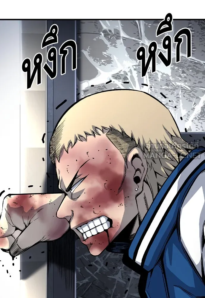 King Game ตอนที่ 70 ฮวังมูเจ (4) รูปที่ 120