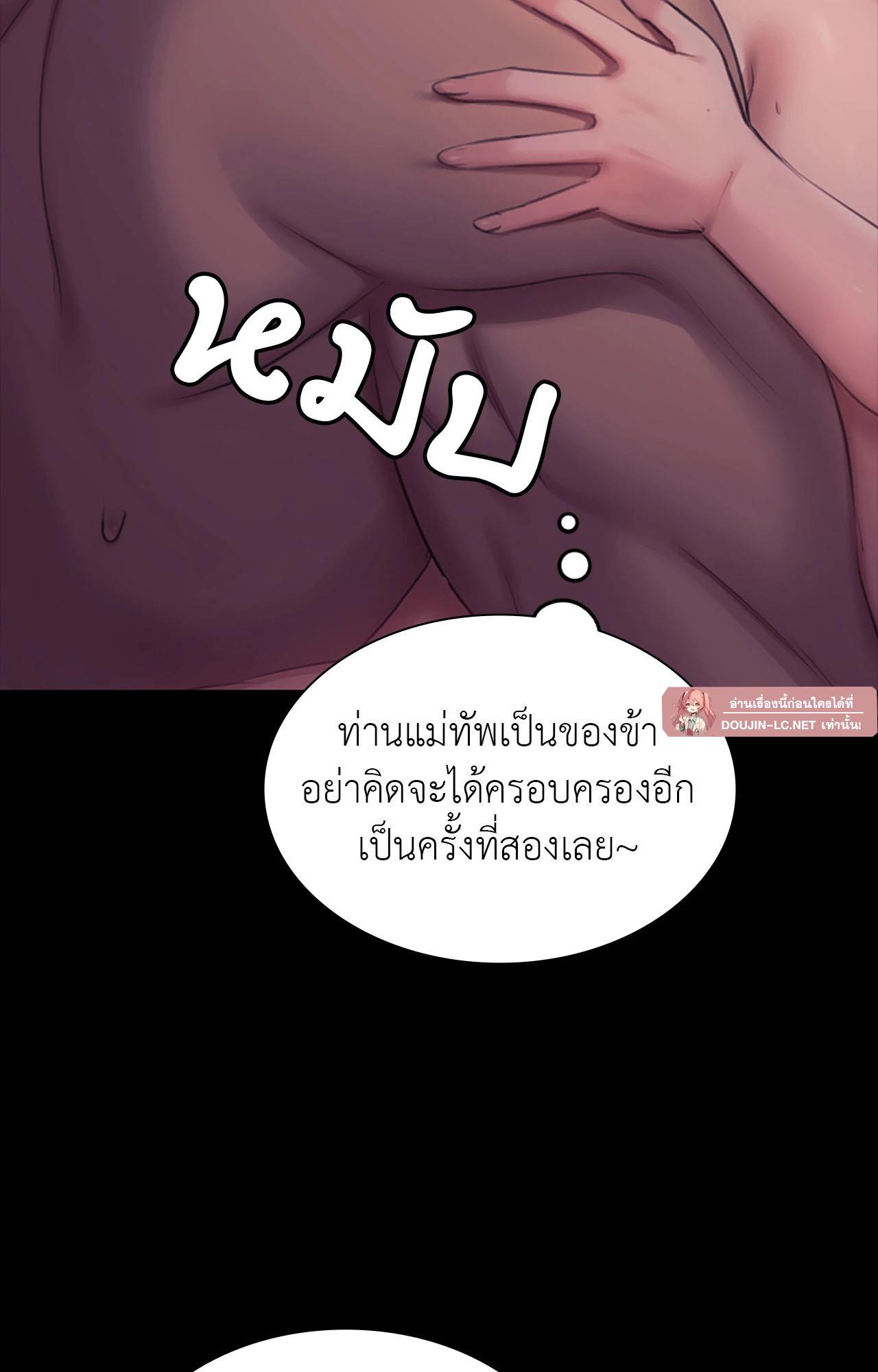 Doujin-Lc- อ่าน โดจิน มังฮวา เกาหลี ญี่ปุ่น จีน แปลไทย Madam ตอนที่ 1 2 3 4 5 6 7 8 9 10 11 12 13 14 ฟรี ไม่มีโฆษณา อ่าน โดจิน Manhwa เกาหลี ญี่ปุ่น จีน เรามีครบ คัดมาให้เน้นๆ โดจิน 18+ รับประกันความฟินโดย  Doujin Lc