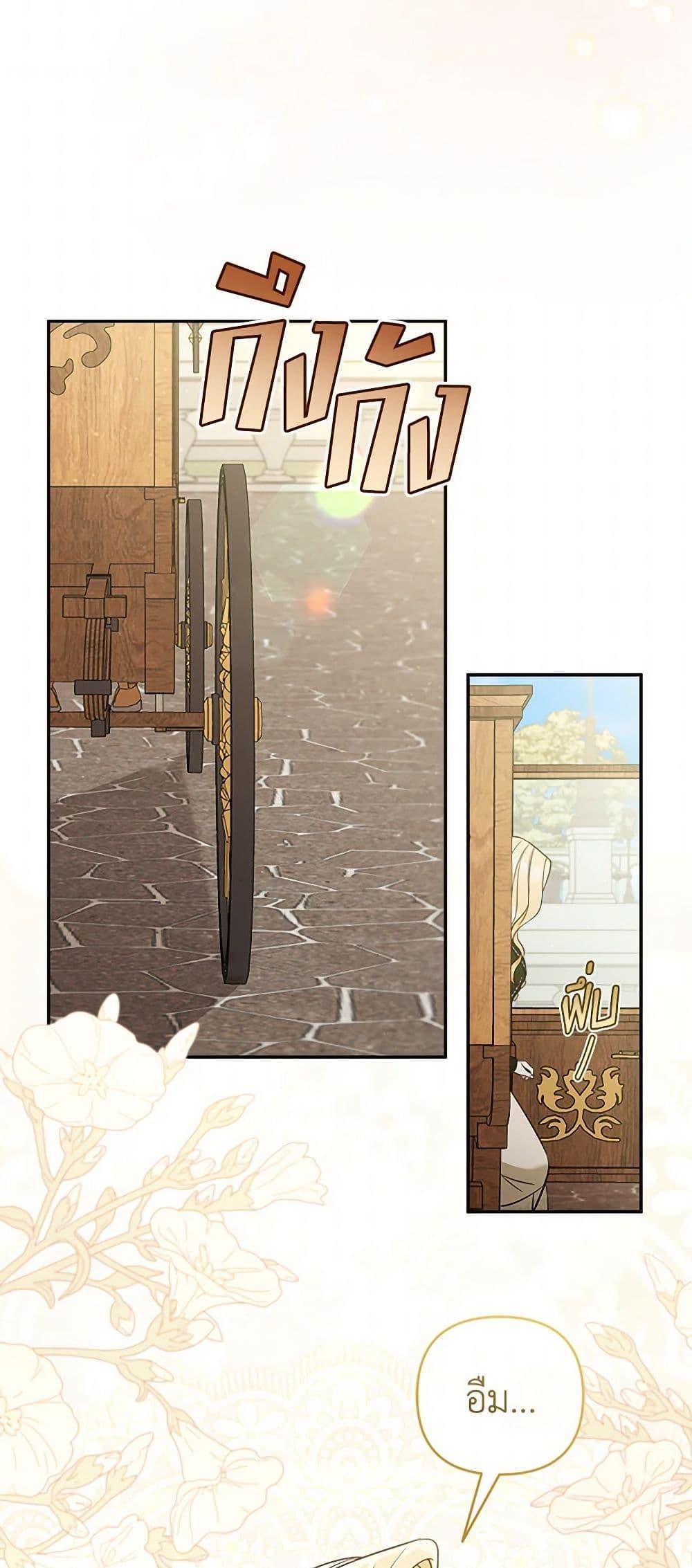 Manga-lc-com อ่านมังงะ อ่านการ์ตูน ออนไลน์ ฟรี Please Don’t Come To The Villainess’ Stationery Store! ตอนที่ 1 2 3 4 5 6 7 8 9 10 11 12 13 14 ฟรี ไม่มีโฆษณา Manga-lc - อ่าน มังงะ อ่าน การ์ตูน ออนไลน์ อ่านมังงะ ฟรี