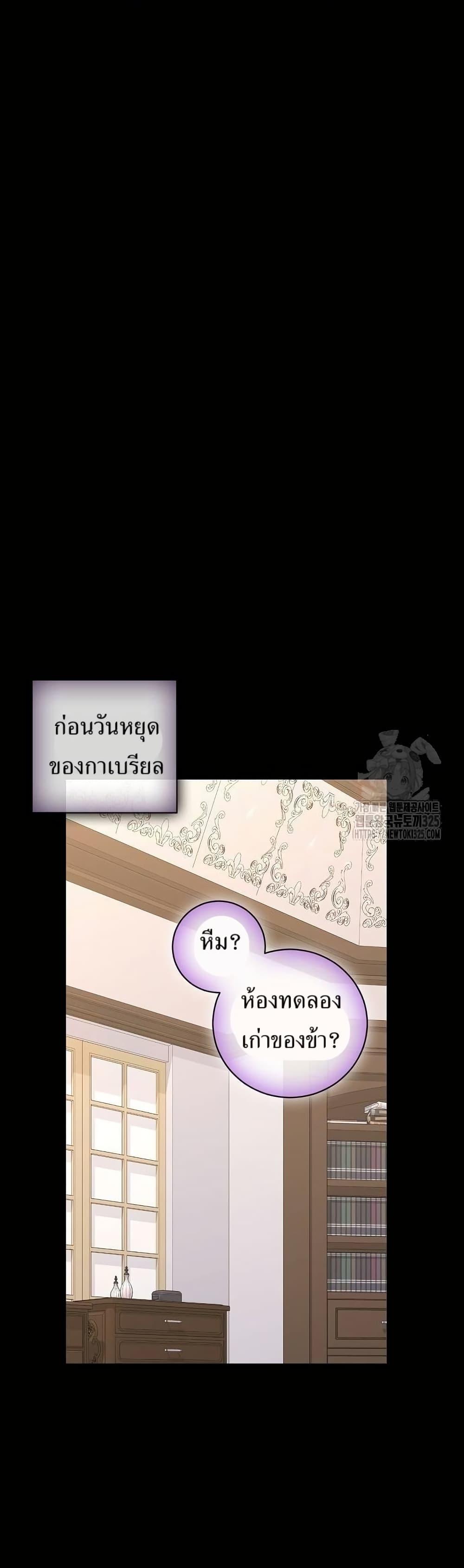 Manga-lc-com อ่านมังงะ อ่านการ์ตูน ออนไลน์ ฟรี Kill the Emperor ตอนที่ 1 2 3 4 5 6 7 8 9 10 11 12 13 14 ฟรี ไม่มีโฆษณา Manga-lc - อ่าน มังงะ อ่าน การ์ตูน ออนไลน์ อ่านมังงะ ฟรี