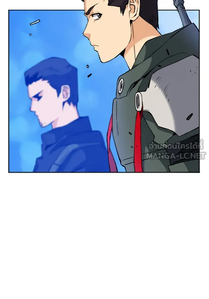 ดรูอิดแห่งสถานีโซล ตอนที่ 23 รูปที่ 48