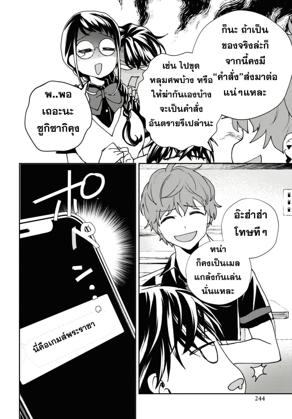 Manga-lc-com อ่านมังงะ อ่านการ์ตูน ออนไลน์ ฟรี Isekai Kaeri no Moto Yuusha desu ga, Death Game ni Makikomaremashita ตอนที่ 1 2 3 4 5 6 7 8 9 10 11 12 13 14 ฟรี ไม่มีโฆษณา Manga-lc - อ่าน มังงะ อ่าน การ์ตูน ออนไลน์ อ่านมังงะ ฟรี