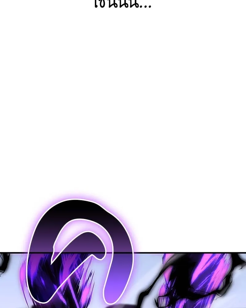 เกิดอีกทีเป็นว่าที่ประมุขลัทธิมาร ตอนที่ 120 รูปที่ 91