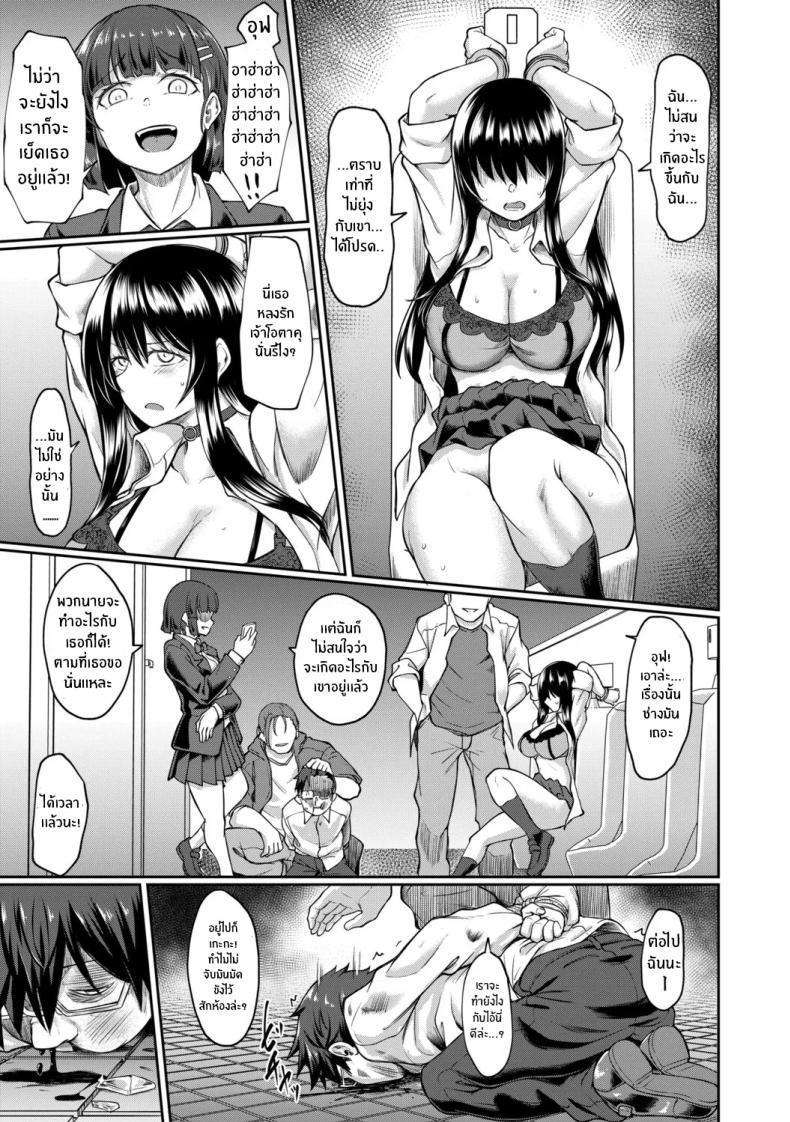 Doujin-Lc- อ่าน โดจิน มังฮวา เกาหลี ญี่ปุ่น จีน แปลไทย จุดเริ่มต้นจากสายตานั่น [Hirano Kawajuu] ตอนที่ 1 2 3 4 5 6 7 8 9 10 11 12 13 14 ฟรี ไม่มีโฆษณา อ่าน โดจิน Manhwa เกาหลี ญี่ปุ่น จีน เรามีครบ คัดมาให้เน้นๆ โดจิน 18+ รับประกันความฟินโดย  Doujin Lc