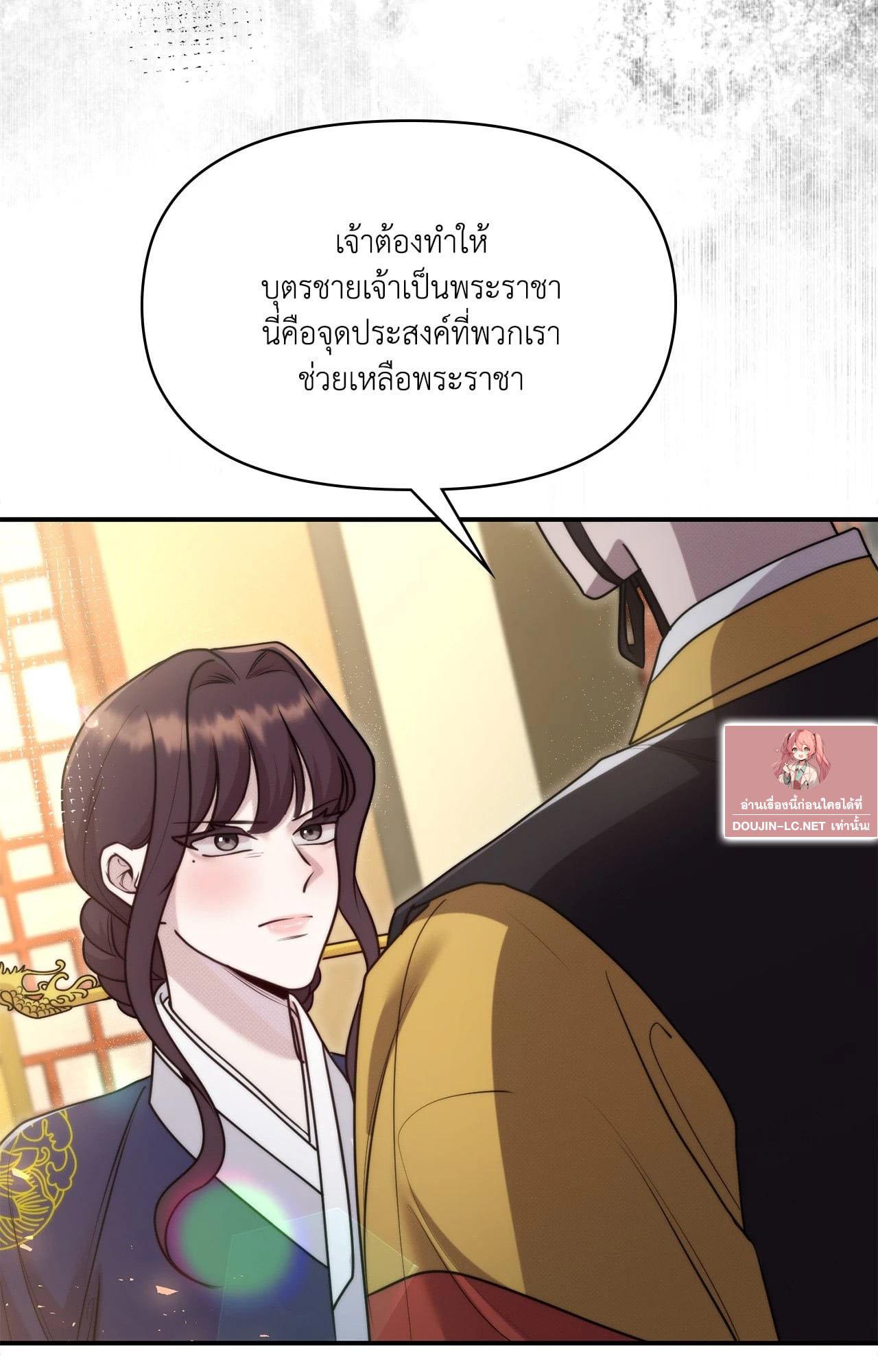 Doujin-Lc- อ่าน โดจิน มังฮวา เกาหลี ญี่ปุ่น จีน แปลไทย Bound by Fate ตอนที่ 1 2 3 4 5 6 7 8 9 10 11 12 13 14 ฟรี ไม่มีโฆษณา อ่าน โดจิน Manhwa เกาหลี ญี่ปุ่น จีน เรามีครบ คัดมาให้เน้นๆ โดจิน 18+ รับประกันความฟินโดย  Doujin Lc