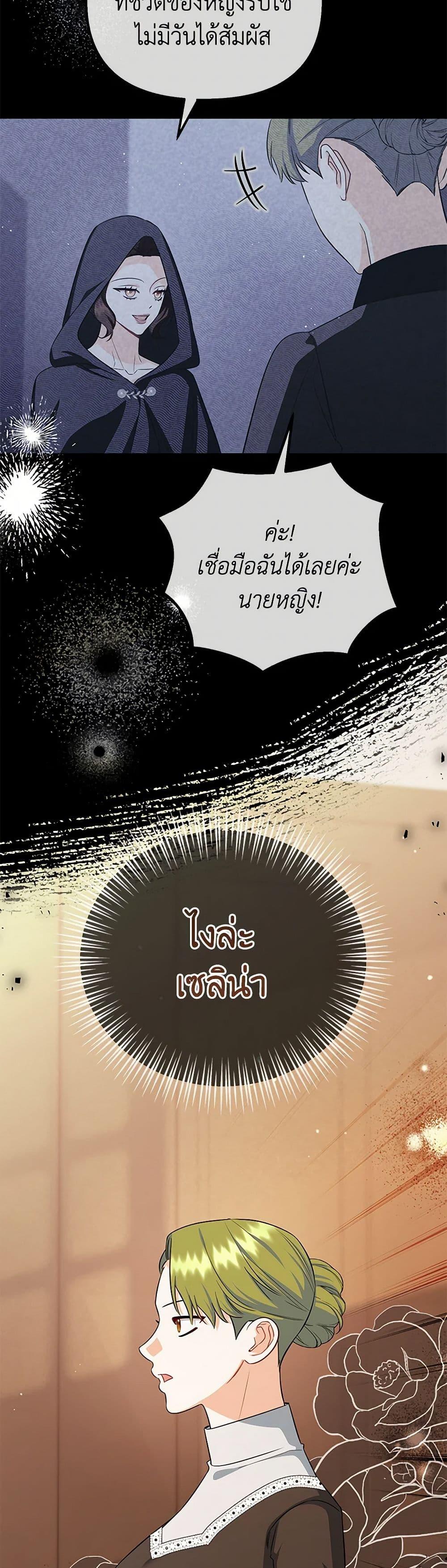 Manga-lc-com อ่านมังงะ อ่านการ์ตูน ออนไลน์ ฟรี I Created a Harem by Accident! ตอนที่ 1 2 3 4 5 6 7 8 9 10 11 12 13 14 ฟรี ไม่มีโฆษณา Manga-lc - อ่าน มังงะ อ่าน การ์ตูน ออนไลน์ อ่านมังงะ ฟรี