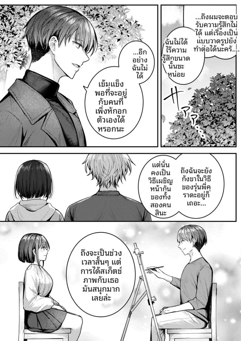 Doujin-Lc- อ่าน โดจิน มังฮวา เกาหลี ญี่ปุ่น จีน แปลไทย จะทำเรื่องเเบบนั้นจริงๆเหรอ (Glycogen) ตอนที่ 1 2 3 4 5 6 7 8 9 10 11 12 13 14 ฟรี ไม่มีโฆษณา อ่าน โดจิน Manhwa เกาหลี ญี่ปุ่น จีน เรามีครบ คัดมาให้เน้นๆ โดจิน 18+ รับประกันความฟินโดย  Doujin Lc