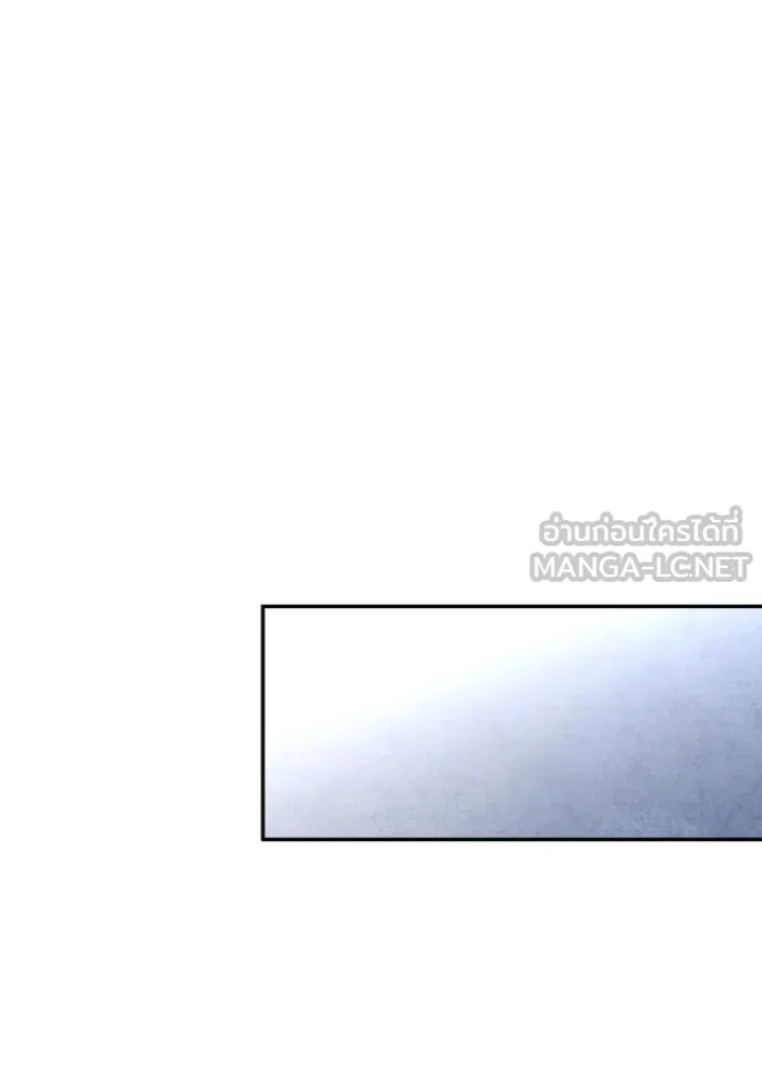 อดีตบอสหอคอย ตอนที่ 1 รูปที่ 171