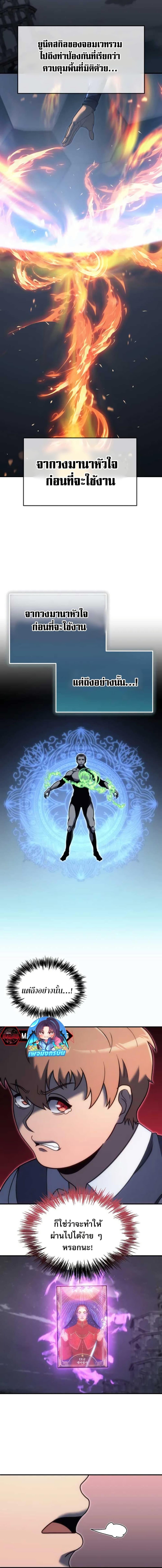 Manga-lc-com อ่านมังงะ อ่านการ์ตูน ออนไลน์ ฟรี The World-Class Extra’s Walkthrough ตอนที่ 1 2 3 4 5 6 7 8 9 10 11 12 13 14 ฟรี ไม่มีโฆษณา Manga-lc - อ่าน มังงะ อ่าน การ์ตูน ออนไลน์ อ่านมังงะ ฟรี