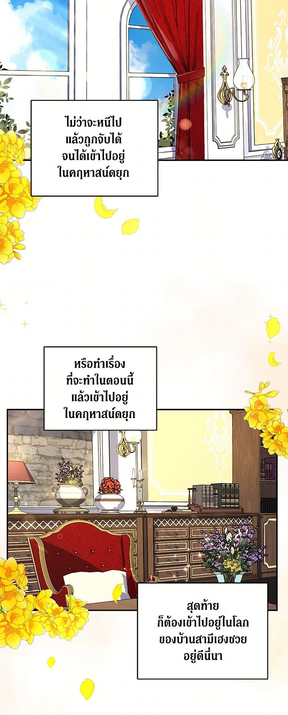 Manga-lc-com อ่านมังงะ อ่านการ์ตูน ออนไลน์ ฟรี Reforming My Regretful Husband ตอนที่ 1 2 3 4 5 6 7 8 9 10 11 12 13 14 ฟรี ไม่มีโฆษณา Manga-lc - อ่าน มังงะ อ่าน การ์ตูน ออนไลน์ อ่านมังงะ ฟรี