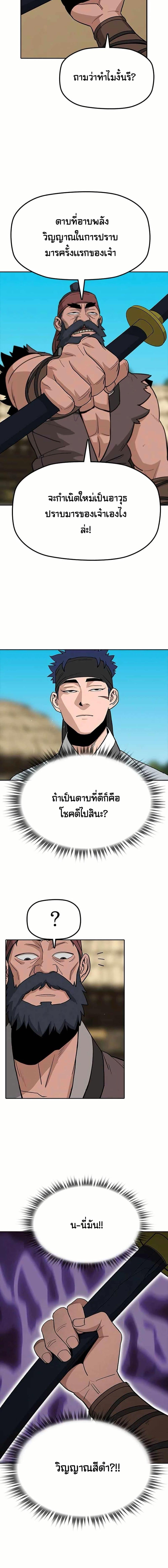 Manga-lc-com อ่านมังงะ อ่านการ์ตูน ออนไลน์ ฟรี Grim Reaper Master of the Underworld ตอนที่ 1 2 3 4 5 6 7 8 9 10 11 12 13 14 ฟรี ไม่มีโฆษณา Manga-lc - อ่าน มังงะ อ่าน การ์ตูน ออนไลน์ อ่านมังงะ ฟรี