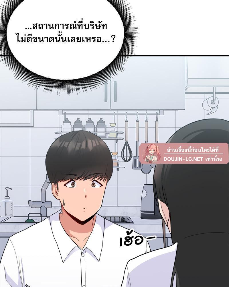 Doujin-Lc- อ่าน โดจิน มังฮวา เกาหลี ญี่ปุ่น จีน แปลไทย I Love-Hate You ตอนที่ 1 2 3 4 5 6 7 8 9 10 11 12 13 14 ฟรี ไม่มีโฆษณา อ่าน โดจิน Manhwa เกาหลี ญี่ปุ่น จีน เรามีครบ คัดมาให้เน้นๆ โดจิน 18+ รับประกันความฟินโดย  Doujin Lc