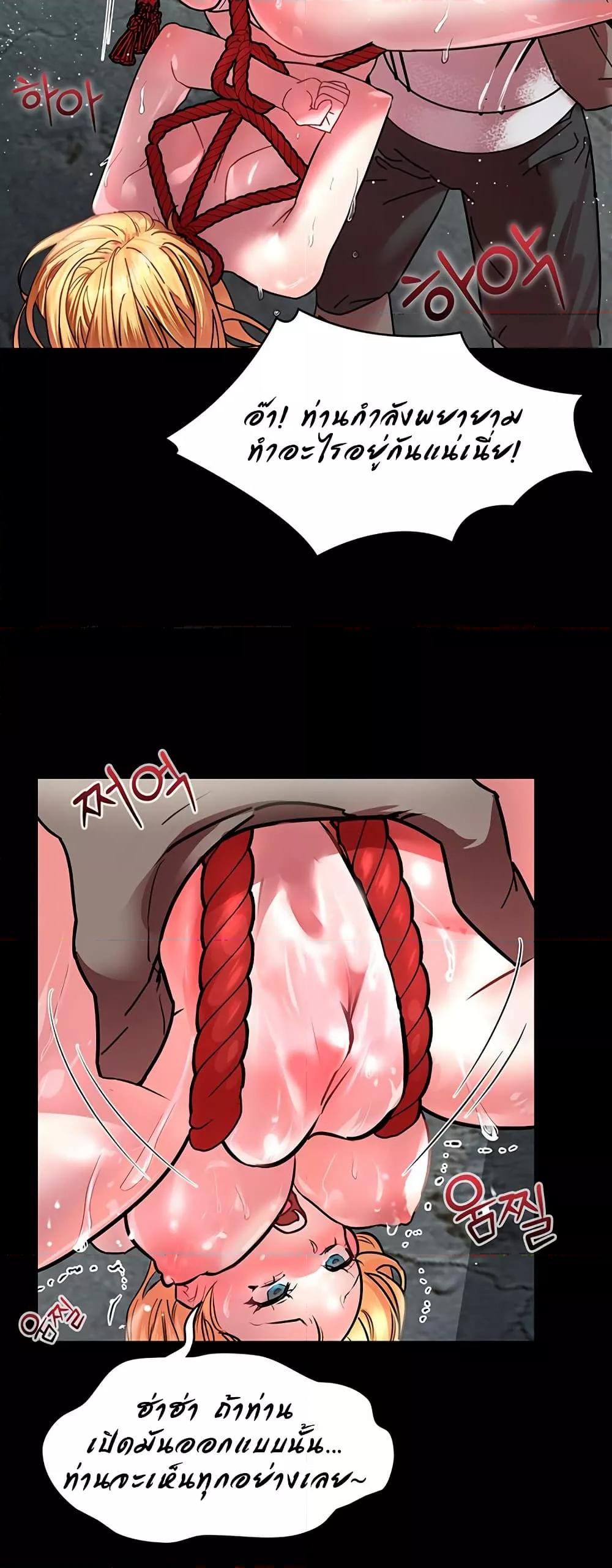 Doujin-Lc- อ่าน โดจิน มังฮวา เกาหลี ญี่ปุ่น จีน แปลไทย King of Delusions ตอนที่ 1 2 3 4 5 6 7 8 9 10 11 12 13 14 ฟรี ไม่มีโฆษณา อ่าน โดจิน Manhwa เกาหลี ญี่ปุ่น จีน เรามีครบ คัดมาให้เน้นๆ โดจิน 18+ รับประกันความฟินโดย  Doujin Lc