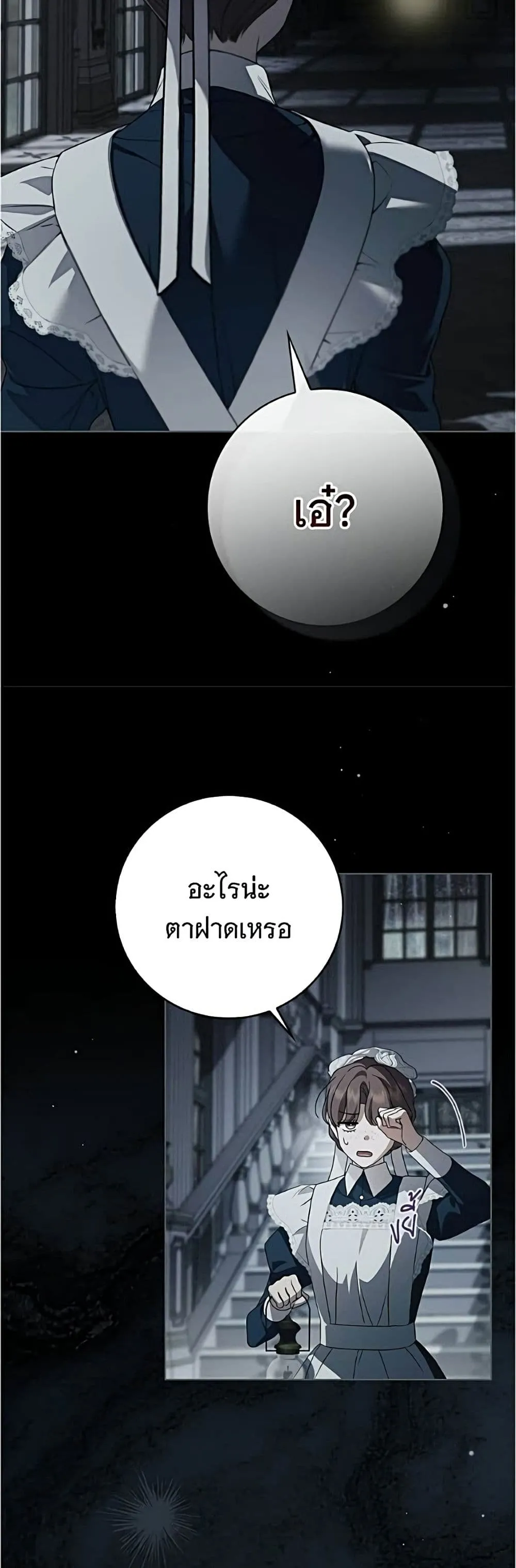 Manga-lc-com อ่านมังงะ อ่านการ์ตูน ออนไลน์ ฟรี The Count’s Secret Maid ตอนที่ 1 2 3 4 5 6 7 8 9 10 11 12 13 14 ฟรี ไม่มีโฆษณา Manga-lc - อ่าน มังงะ อ่าน การ์ตูน ออนไลน์ อ่านมังงะ ฟรี