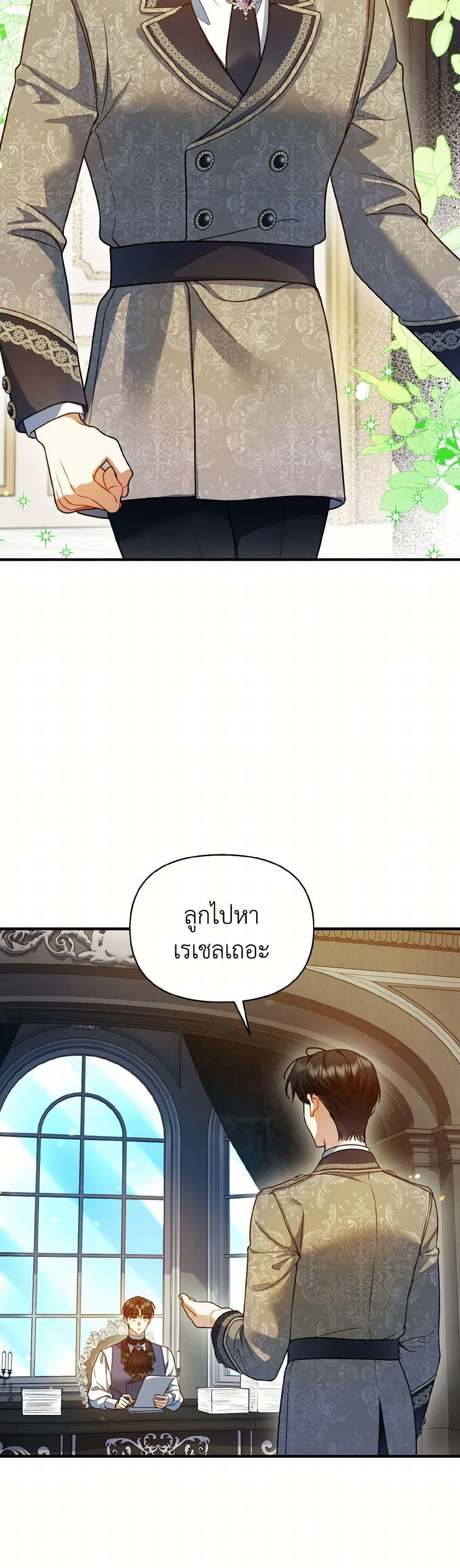 Manga-lc-com อ่านมังงะ อ่านการ์ตูน ออนไลน์ ฟรี I Became The Younger Sister Of A Regretful Obsessive Male Lead ตอนที่ 1 2 3 4 5 6 7 8 9 10 11 12 13 14 ฟรี ไม่มีโฆษณา Manga-lc - อ่าน มังงะ อ่าน การ์ตูน ออนไลน์ อ่านมังงะ ฟรี