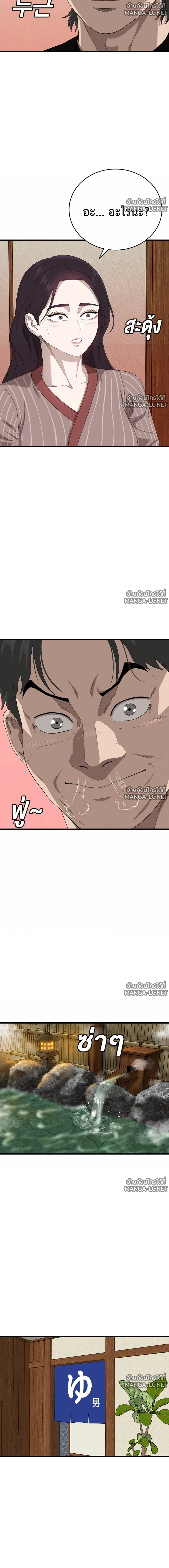 Manga-lc-com อ่านมังงะ อ่านการ์ตูน ออนไลน์ ฟรี BAD GUY ตอนที่ 1 2 3 4 5 6 7 8 9 10 11 12 13 14 ฟรี ไม่มีโฆษณา Manga-lc - อ่าน มังงะ อ่าน การ์ตูน ออนไลน์ อ่านมังงะ ฟรี