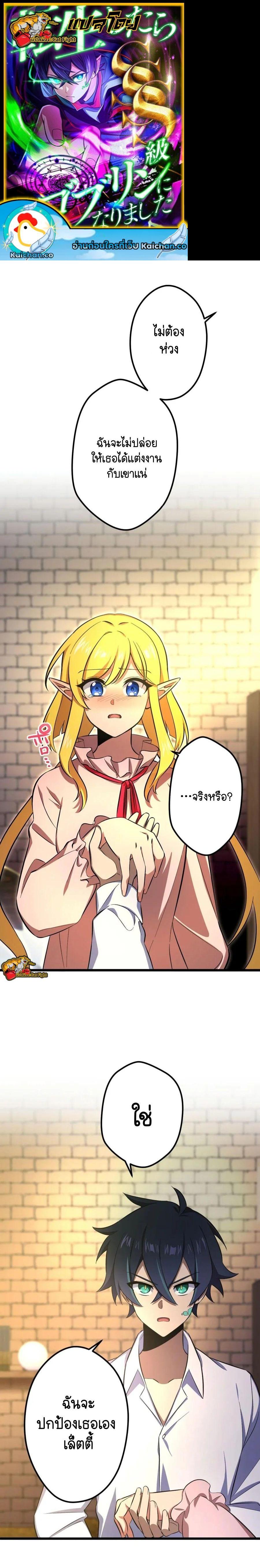 Manga-lc-com อ่านมังงะ อ่านการ์ตูน ออนไลน์ ฟรี I Reincarnated as an SSS-Ranked Goblin ตอนที่ 1 2 3 4 5 6 7 8 9 10 11 12 13 14 ฟรี ไม่มีโฆษณา Manga-lc - อ่าน มังงะ อ่าน การ์ตูน ออนไลน์ อ่านมังงะ ฟรี