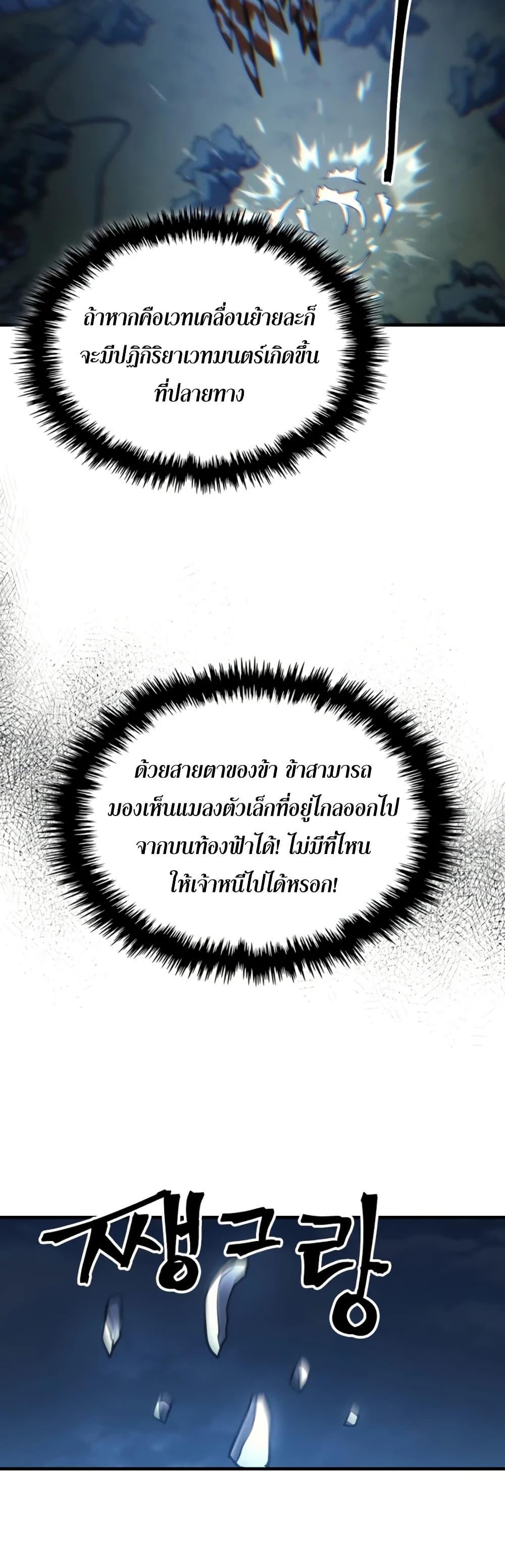 Manga-lc-com อ่านมังงะ อ่านการ์ตูน ออนไลน์ ฟรี Mr Devourer, Please Act Like a Final Boss ตอนที่ 1 2 3 4 5 6 7 8 9 10 11 12 13 14 ฟรี ไม่มีโฆษณา Manga-lc - อ่าน มังงะ อ่าน การ์ตูน ออนไลน์ อ่านมังงะ ฟรี