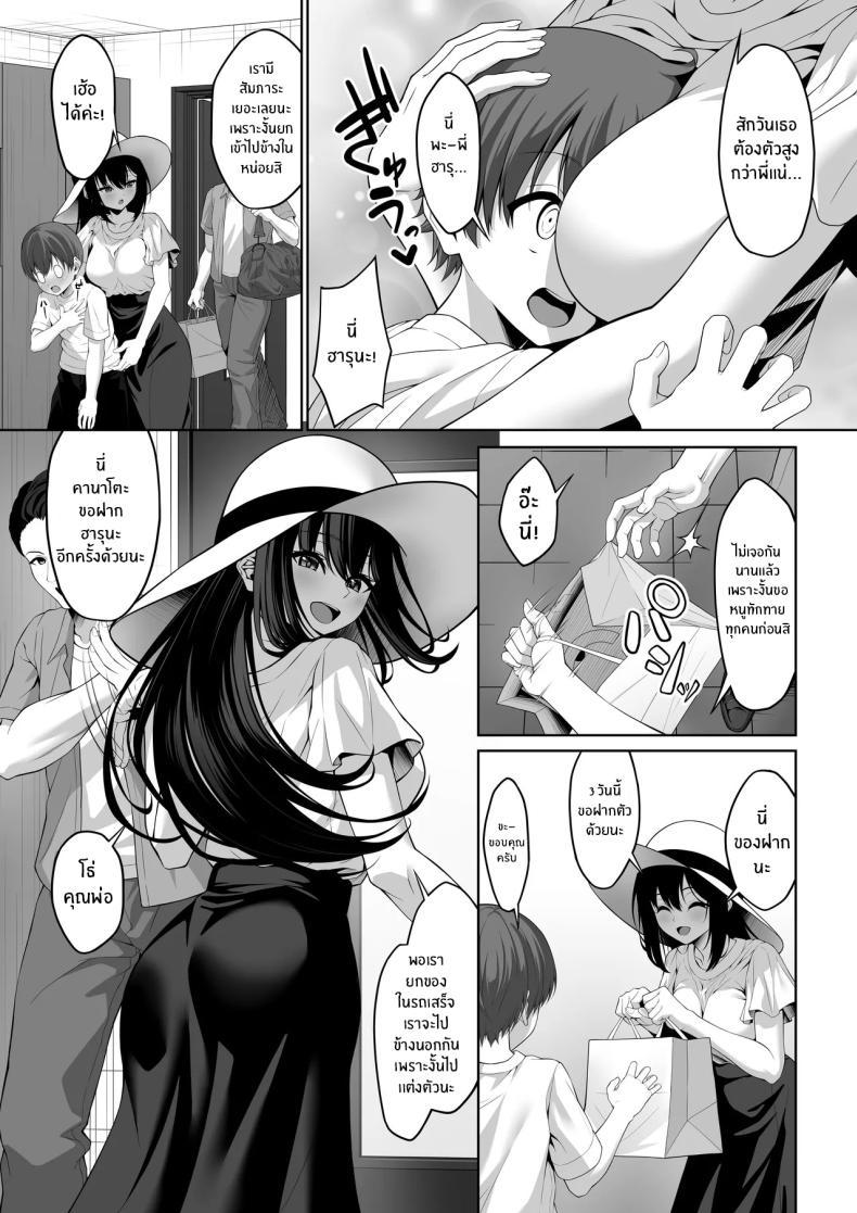 Doujin-Lc- อ่าน โดจิน มังฮวา เกาหลี ญี่ปุ่น จีน แปลไทย ตอนนั้นเมื่อลูกพี่ลูกน้องผมมาหา [Okashi Koujou] Itoko no Onee-chan ga Asobi ni Kuru Yatsu ตอนที่ 1 2 3 4 5 6 7 8 9 10 11 12 13 14 ฟรี ไม่มีโฆษณา อ่าน โดจิน Manhwa เกาหลี ญี่ปุ่น จีน เรามีครบ คัดมาให้เน้นๆ โดจิน 18+ รับประกันความฟินโดย  Doujin Lc